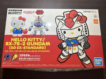 헬로키티/RX-78-2 건담 SD EX 스탠다드