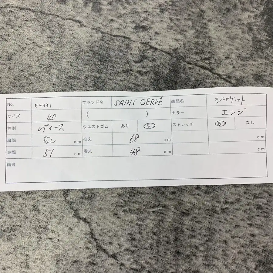 9번째 상품 이미지