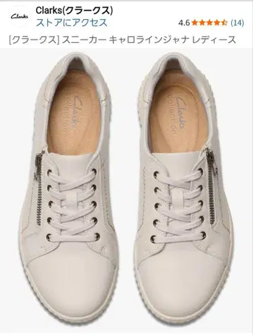 Clarks 스니커즈 캐롤라인 자나 여성용 화이트