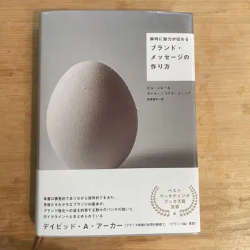 순식간에 매력이 전해지는 브랜드 메시지 작성법