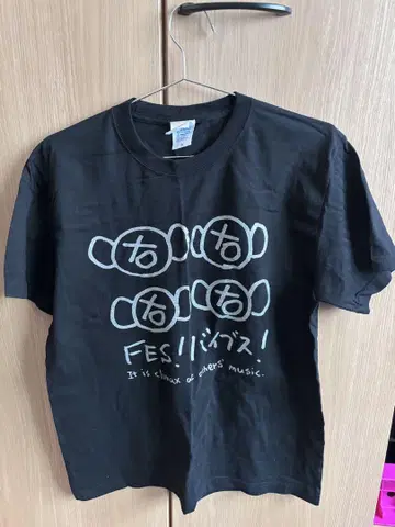 피에르 나카노 T셔츠 타인의 곡으로 대성황