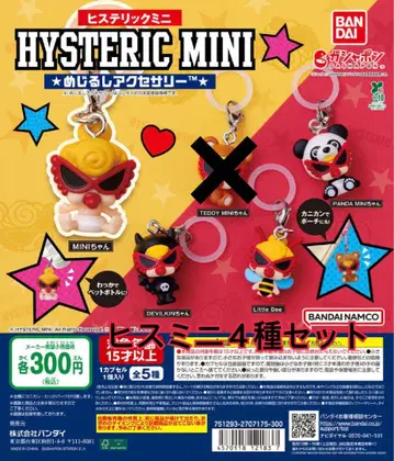 HYSTERIC MINI 히스미니 메지루시 액세서리 4종 세트