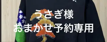 빈티지 원단 블랙 전통 예복 기모노 조각 리메이크, 볼레로풍 겉옷 D-1