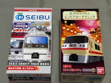 B트레 SEIBU 10000계 4량 세트와 레드 애로우 클래식 4량 세트