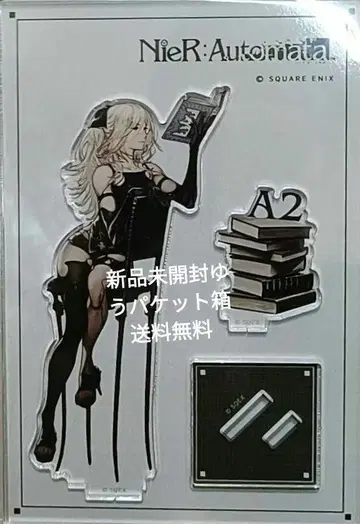 NieR:Automata 서점 콜라보 아크릴 스탠드 A2
