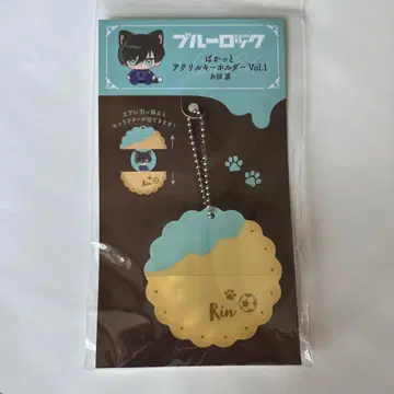 블루 록  아크릴 키링 Vol.1 이토시 린