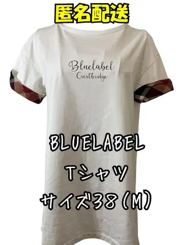 BLUE LABEL CRESTBRIDGE 티셔츠 사이즈 38 (M)