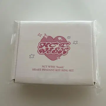NCTWISH Steady MD 펜던트 키링 사쿠야