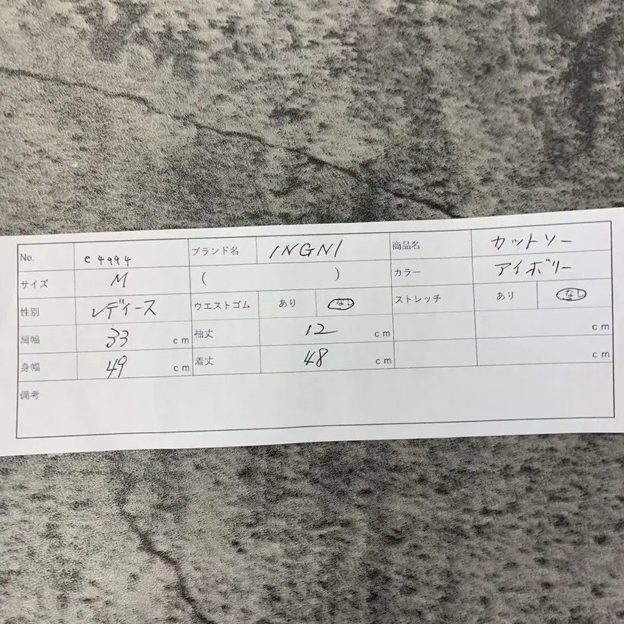 10번째 상품 이미지