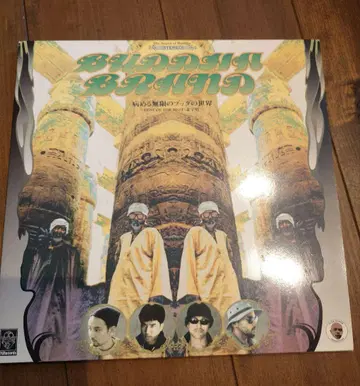 BUDDHA BRAND 병든 무한의 붓다의 세계 초회반