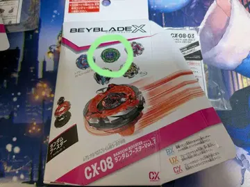 베이블레이드X CX-08 케르베로스 다크W1-60F