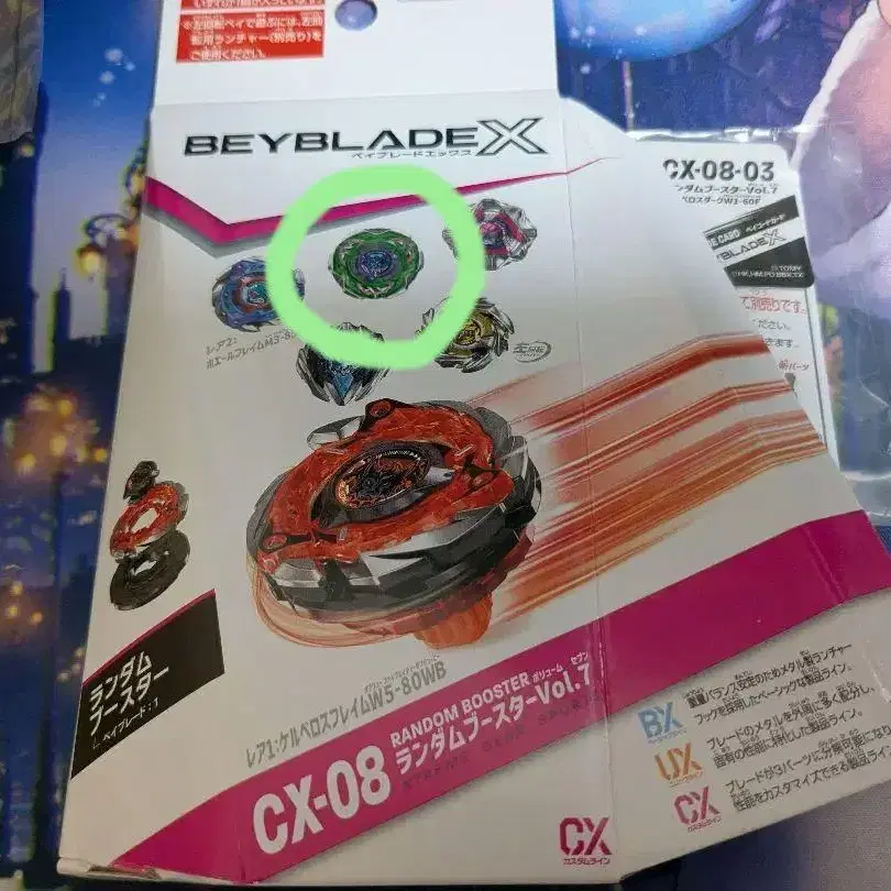 1번째 상품 이미지