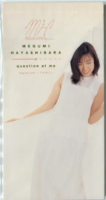 킹레코드 8cmCD 하야시바라 메구미 초회)question at me