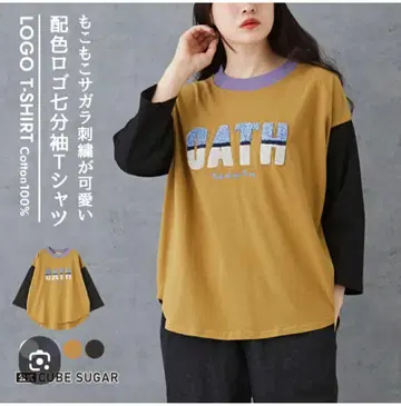 큐브 슈가 미사용 새상품 몽글몽글 사가라 자수 로고 티셔츠 7부 소매