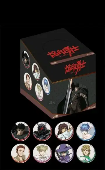미개봉 새상품 중국 한정 베르세르크 (Berserk) 캔뱃지