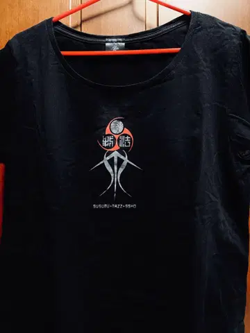 히라사와 스스무 회연 TREK (전법 STS) T셔츠