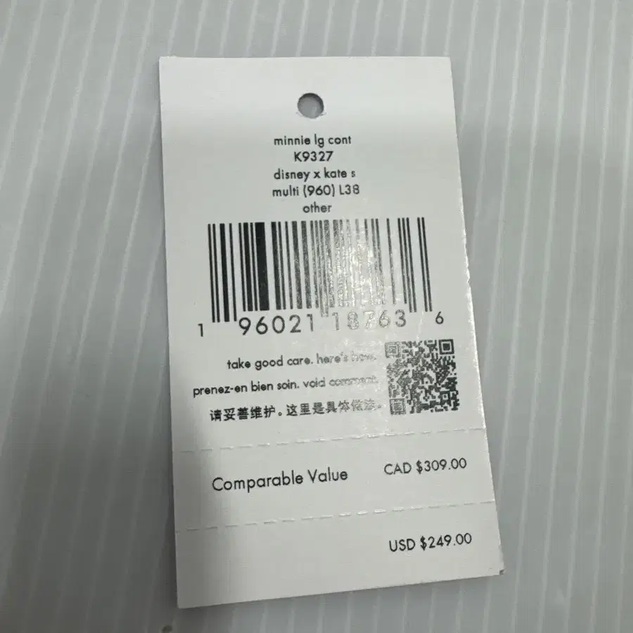12번째 상품 이미지