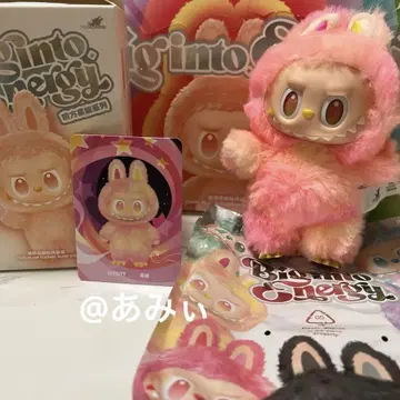 에너지 라부부 로열티