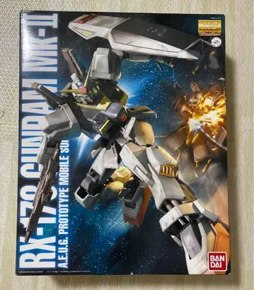 MG 건담 Mk-II Ver.2.0
