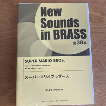 취주악 악보 New Sounds in BRASS 슈퍼 마리오 브라더스