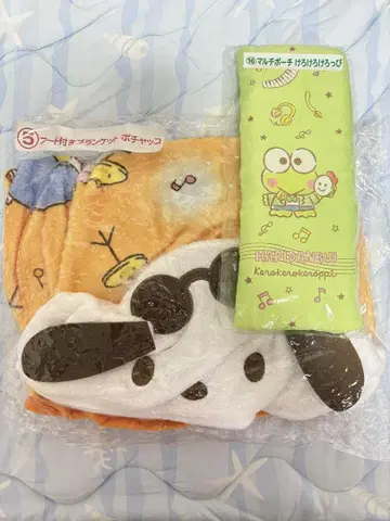포차코 후드 담요