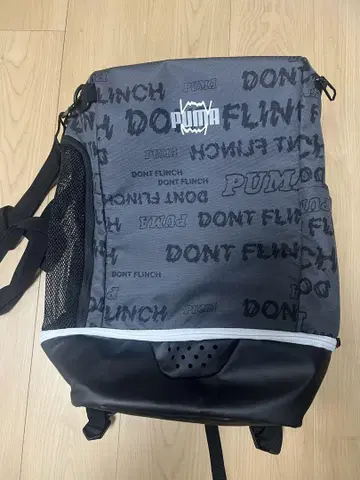 PUMA 농구 PRO 백팩 32L. 스니커즈, 공 수납 가능
