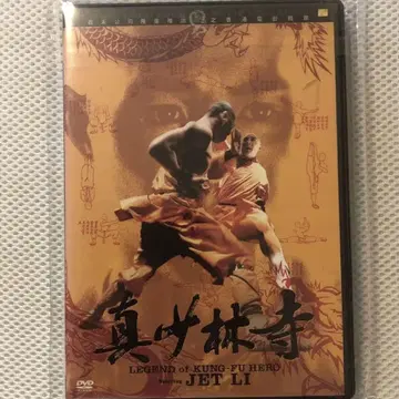 진소림사('94홍콩)