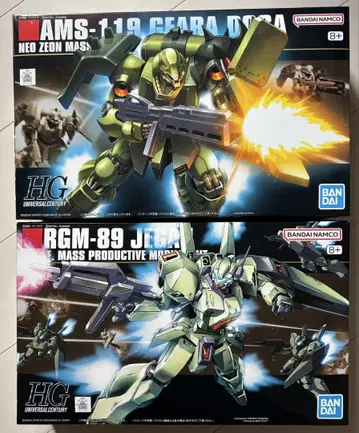 HG 기라 도가, HG 제간 2개 세트 UGUC 미개봉