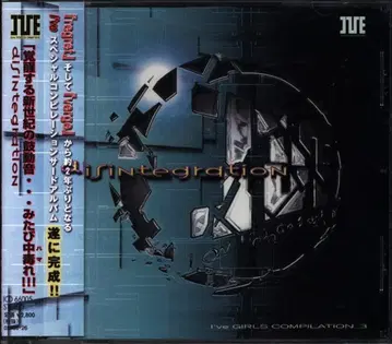 아티스트 CD disintegration I've