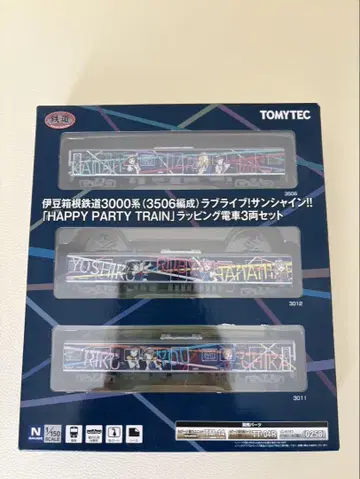 TOMYTEC 이즈하코네 철도 3000계 3량 세트