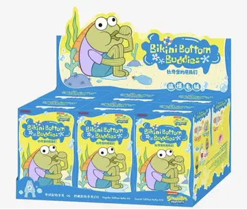 Bikini Bottom Buddies 웃긴 봉제 인형 컴플리트