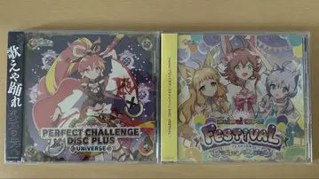 maimai 굿즈 캠페인 CD