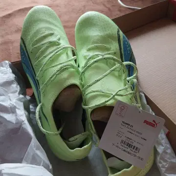 PUMA ULTRA ULTIMATE 8 (42)