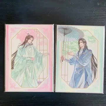 bilibili 자력상 천관사복 소화사계 시리즈 색지 세트