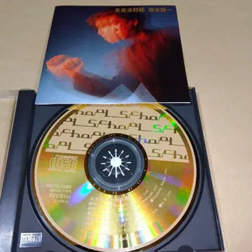 사카모토 류이치 미래파 야로 골드 CD MDCZ 1095 YMO