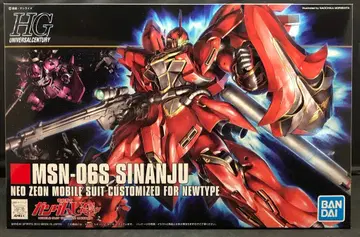 BANDAI SPIRITS HGUC 시난주 116