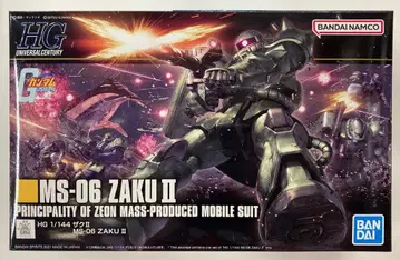 BANDAI SPIRITS HGUC 반다이남코판 자쿠 II 241