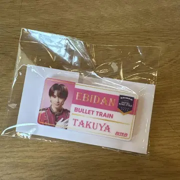 에비라이 2025 네임 배지