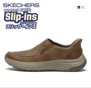 SKECHERS Hands Free Slip-ins 브라운 26cm
