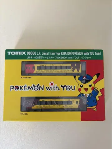 TOMIX 키하100계 2량 세트