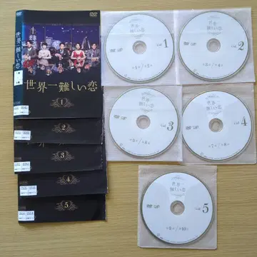세상에서 가장 어려운 사랑 DVD 오노 사토시