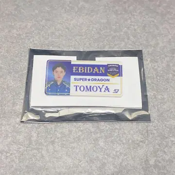 SUPER DRAGON TOMOYA 네임 배지