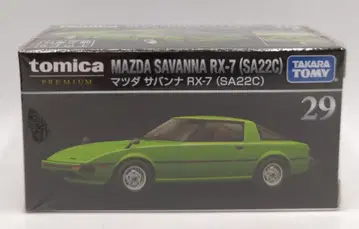 타카라토미 토미카 프리미엄 마쓰다 사반나 RX-7 (SA22C) 29