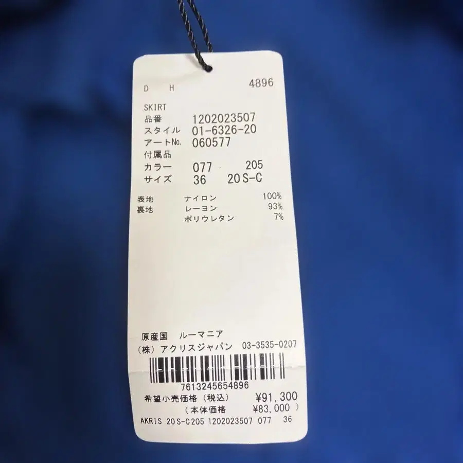 8번째 상품 이미지
