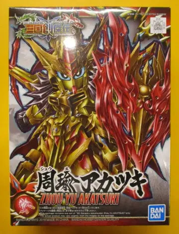 BANDAI SPIRITS SD 건담 월드 삼국창걸전 주유 아카츠키 23