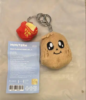 MINITEEN KEYRING 김자 미니틴
