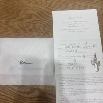 HARPO 선인장 모양 목걸이 참