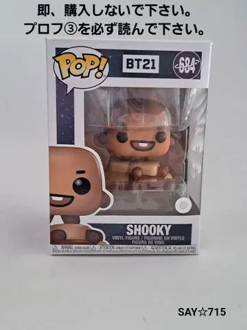 funko pop btssuga BT21 Shooky