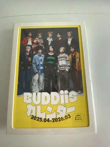 BUDDiiS 달력