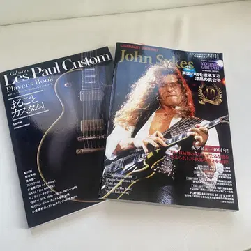 John Sykes Gibson Les Paul Custom 2권